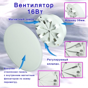 Тонкий бесшумный вытяжной вентилятор для ванной Mmotors ММР 100 матовое стекло круг белый